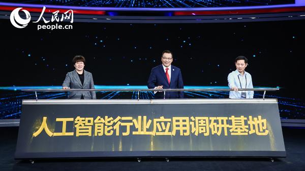 人工智能行業應用