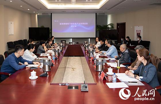 新發展格局下體育產業面臨全新機遇