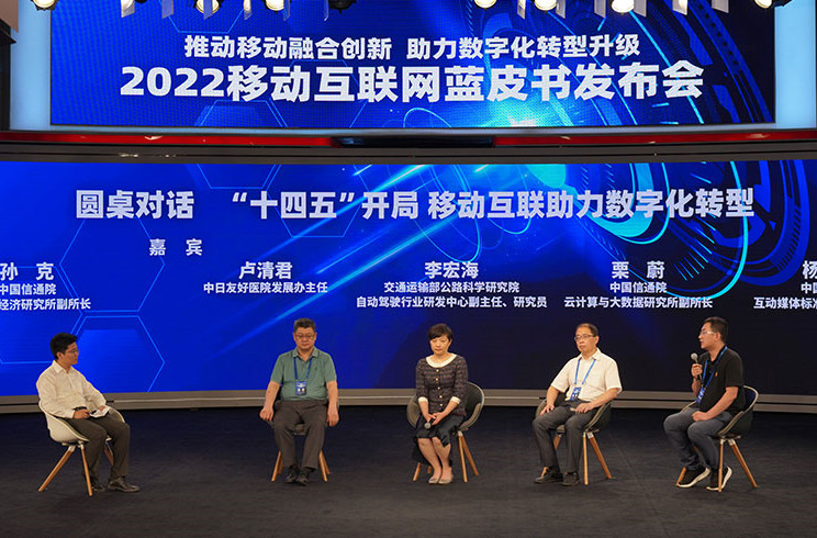 5G應用進一步拓展 行業融合仍待深入