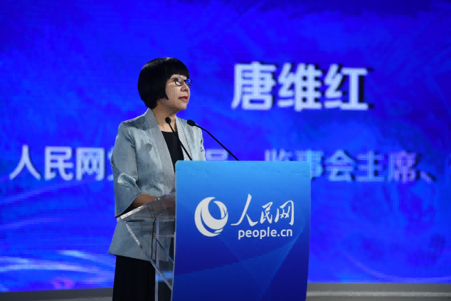 《運河城市形象發展報告》發布會