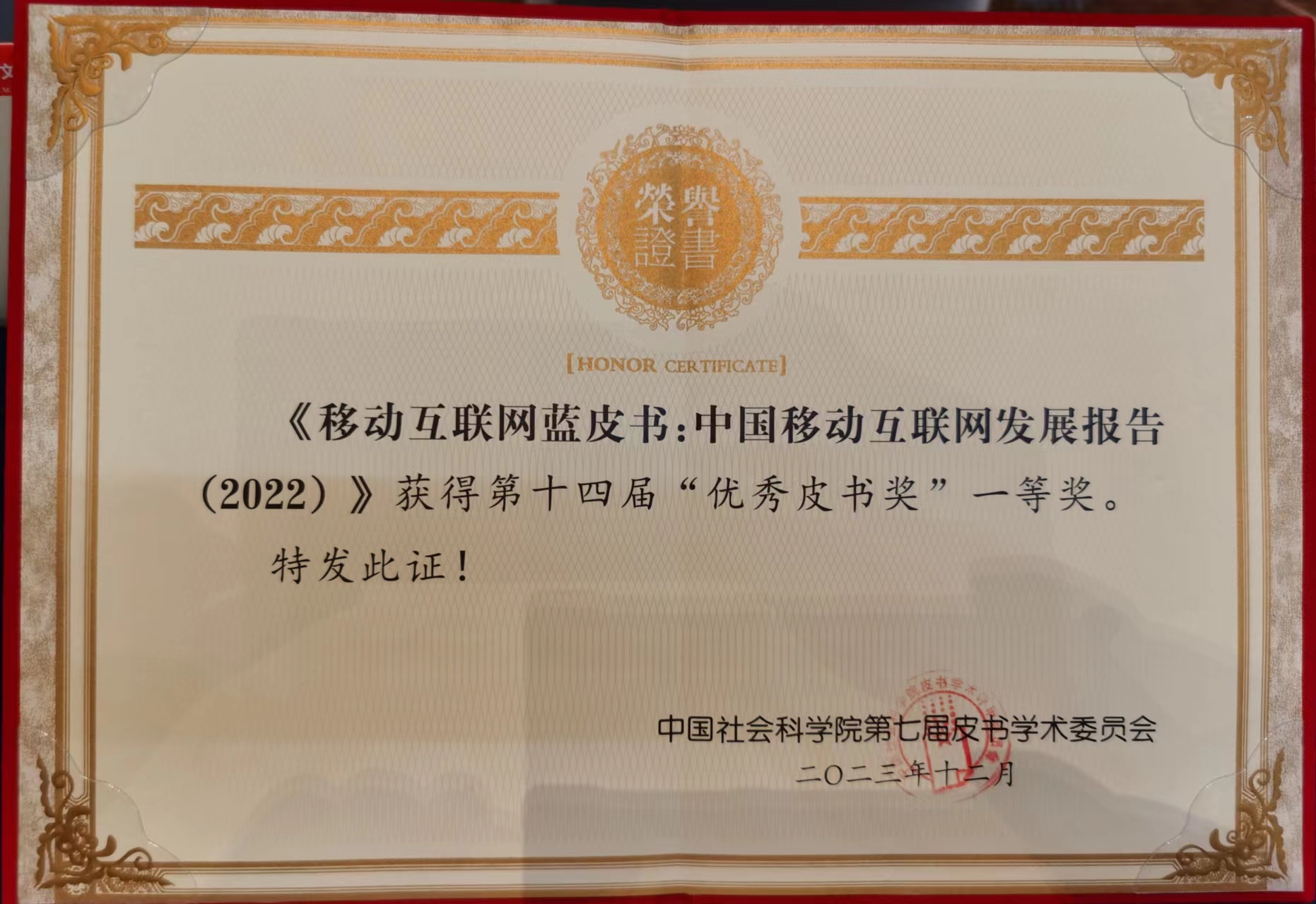 ЇƄӻWlչ棨2022@CʮČáƤһȪ