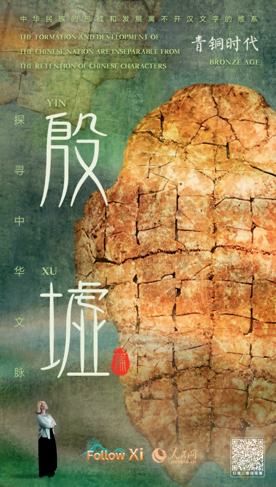 2024年5月，人民網15個外語頻道通過外文網站和海外社交媒體平臺面向全球發布原創外宣視頻“探尋中華文脈”系列節目。