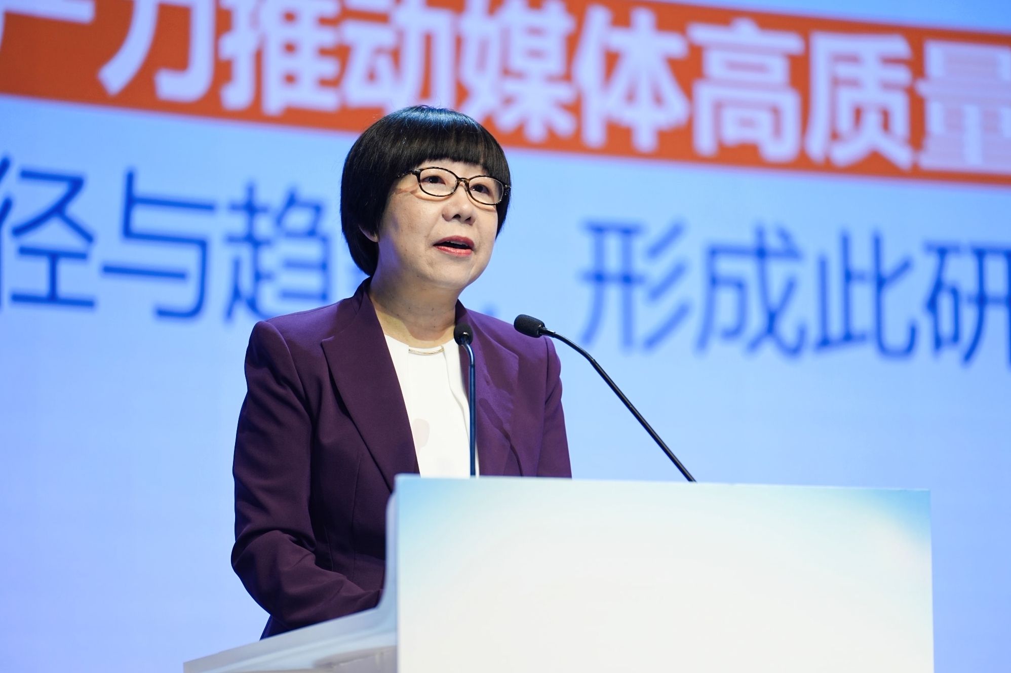 人民網監事會主席、人民網研究院院長唐維紅發布報告主要內容