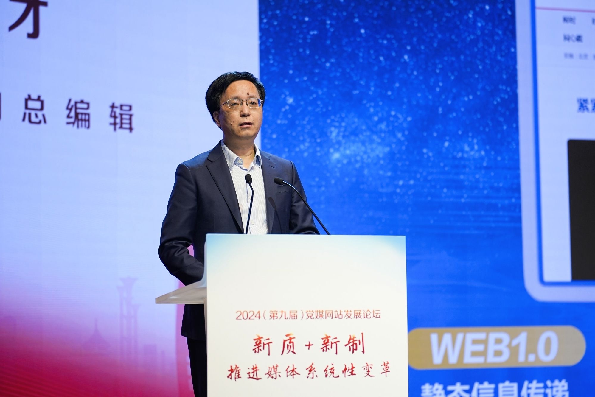 中國新聞社融媒體中心主任、中國新聞網總編輯吳慶才作主旨發言