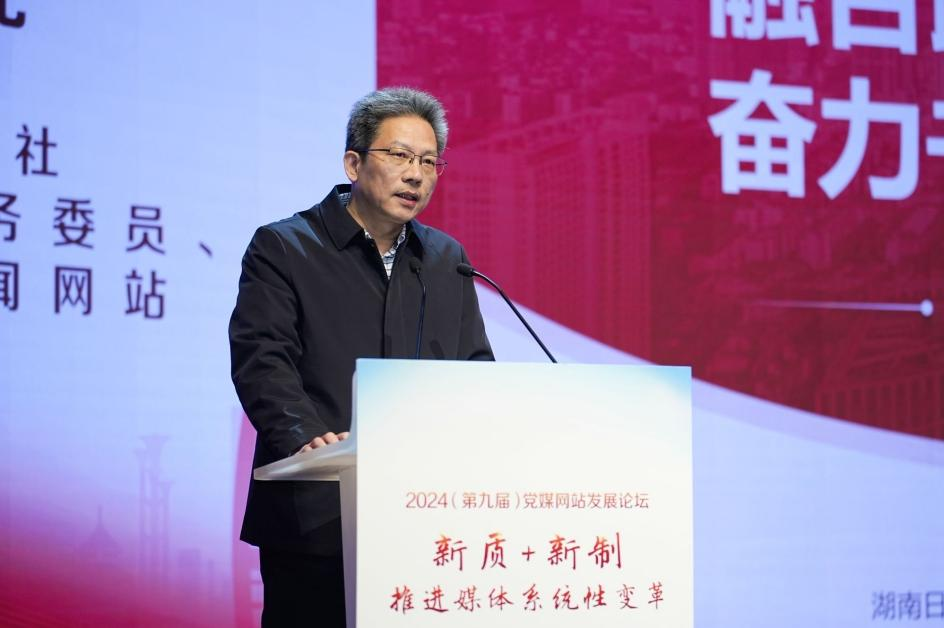 湖南日報社黨組成員、社務委員，華聲在線新聞網站總編輯劉建光在“總編輯時間”環節發言。