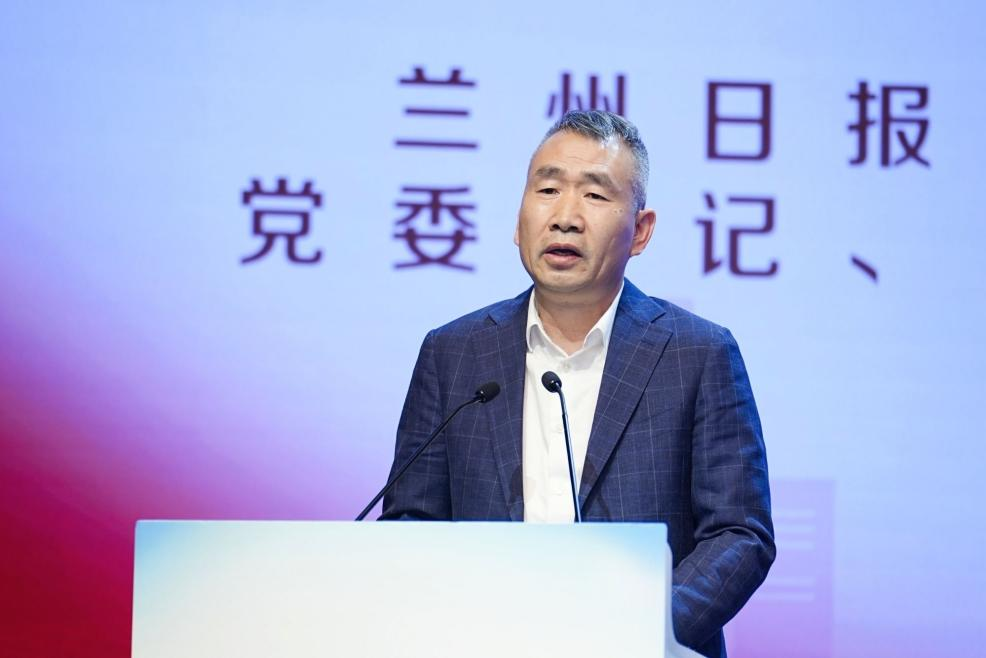 蘭州日報社黨委書記、社長劉立山分享以“蘭州故事、黃河文化與世界對話”。