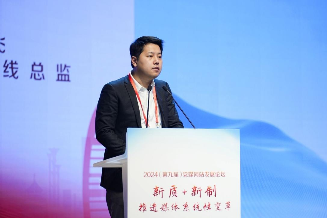 科大訊飛智慧傳媒產品線總監邵青分享AI賦能翻譯與國際傳播。