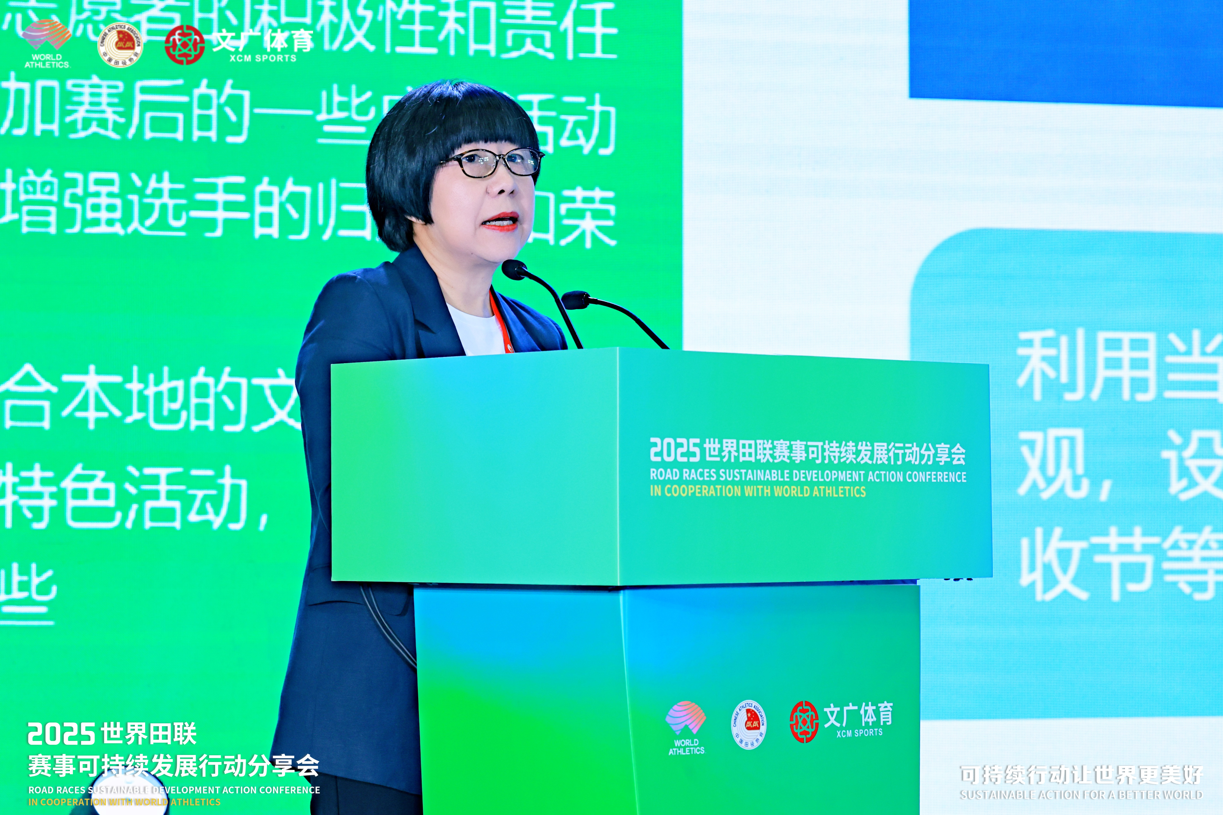 人民網監事會主席唐維紅發布《2023中國路跑賽事高質量發展研究報告》