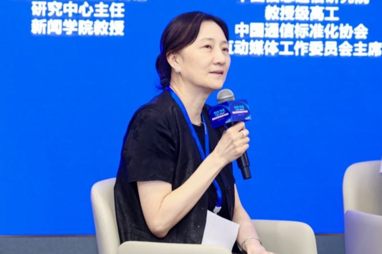 孫瑋復旦大學信息與傳播研究中心主任，新聞學院教授