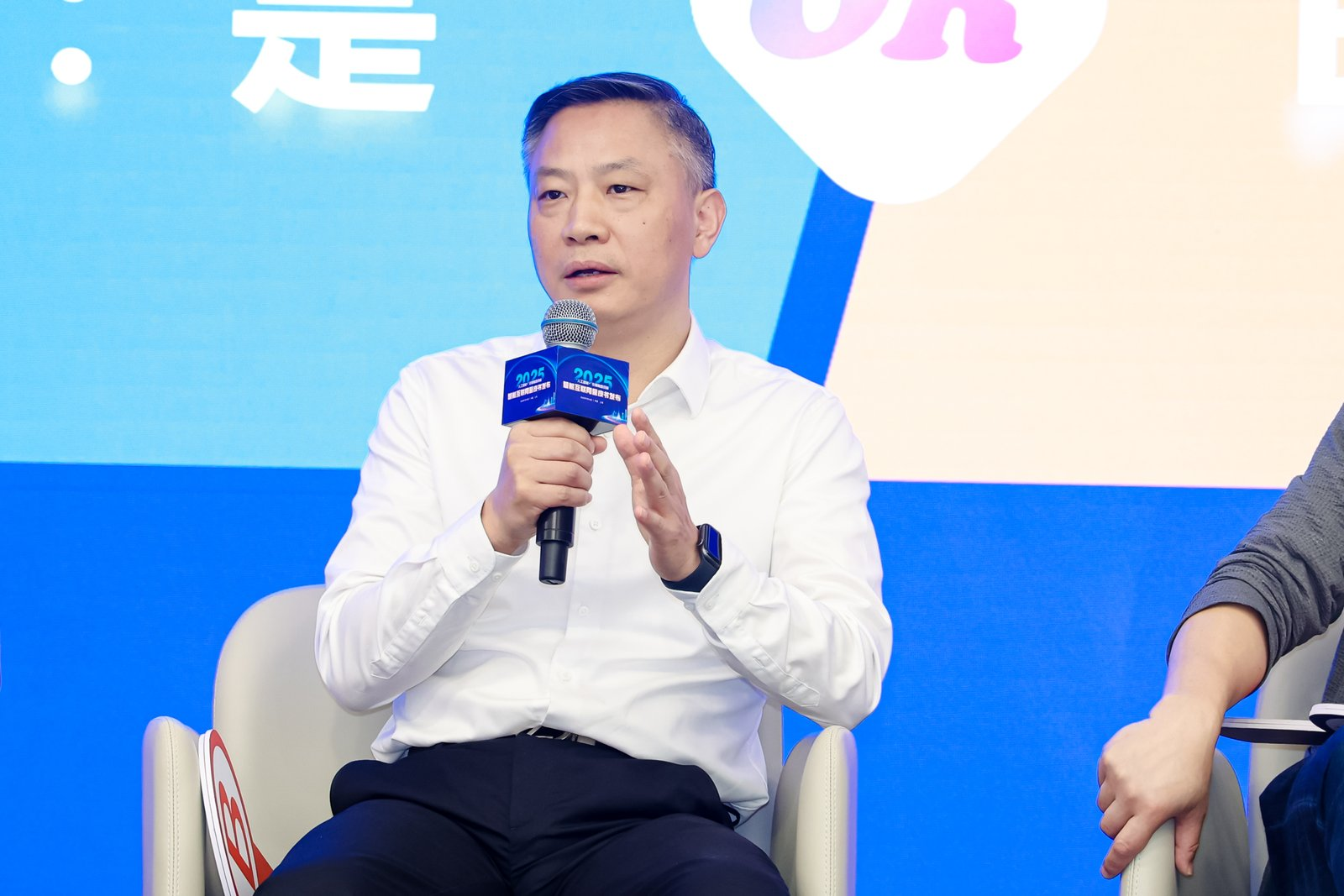 黃海清上海庫帕思科技有限公司CEO