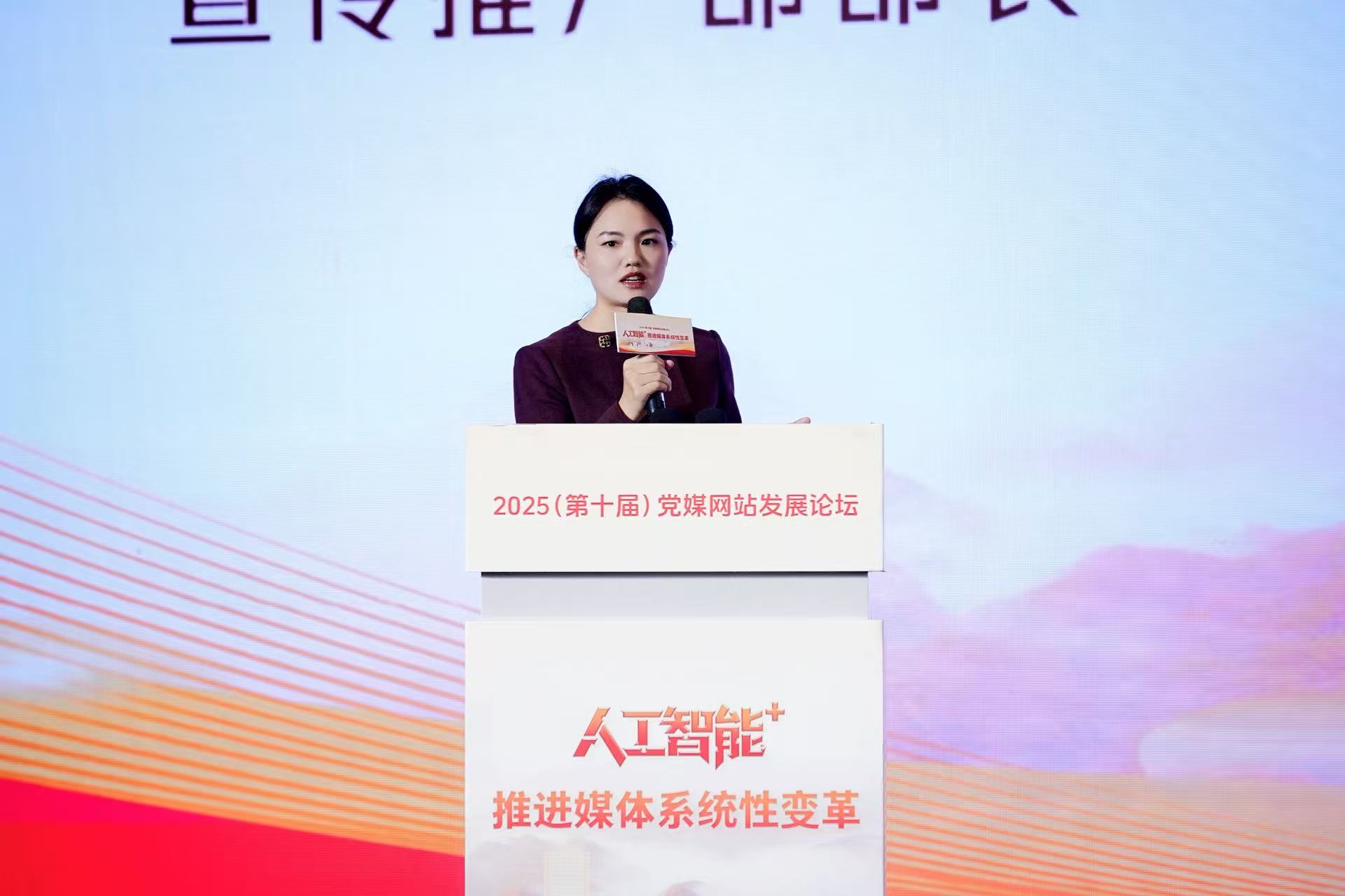 三星堆管委會宣傳推廣部部長冉放